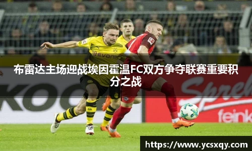 谈球吧