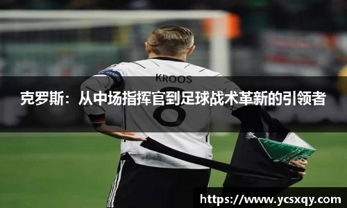谈球吧官网