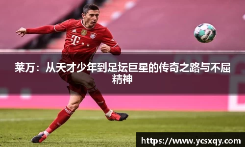 谈球吧官网