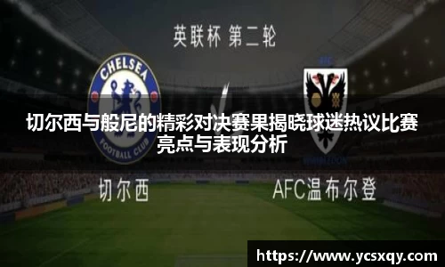谈球吧体育